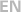 英文