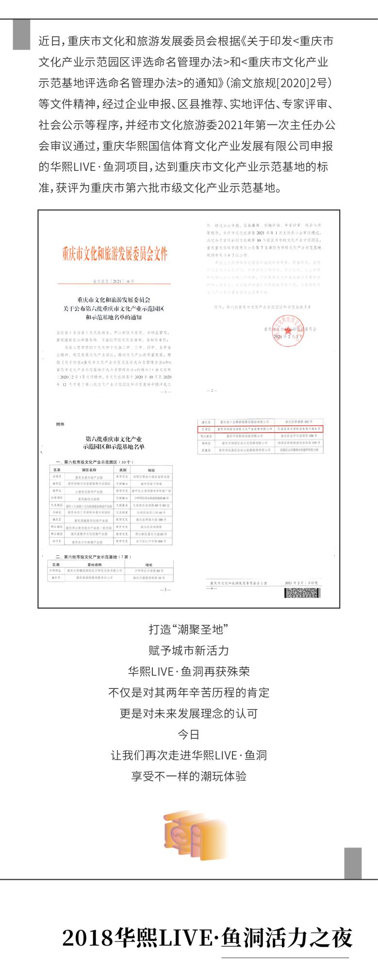 长图_2.jpg