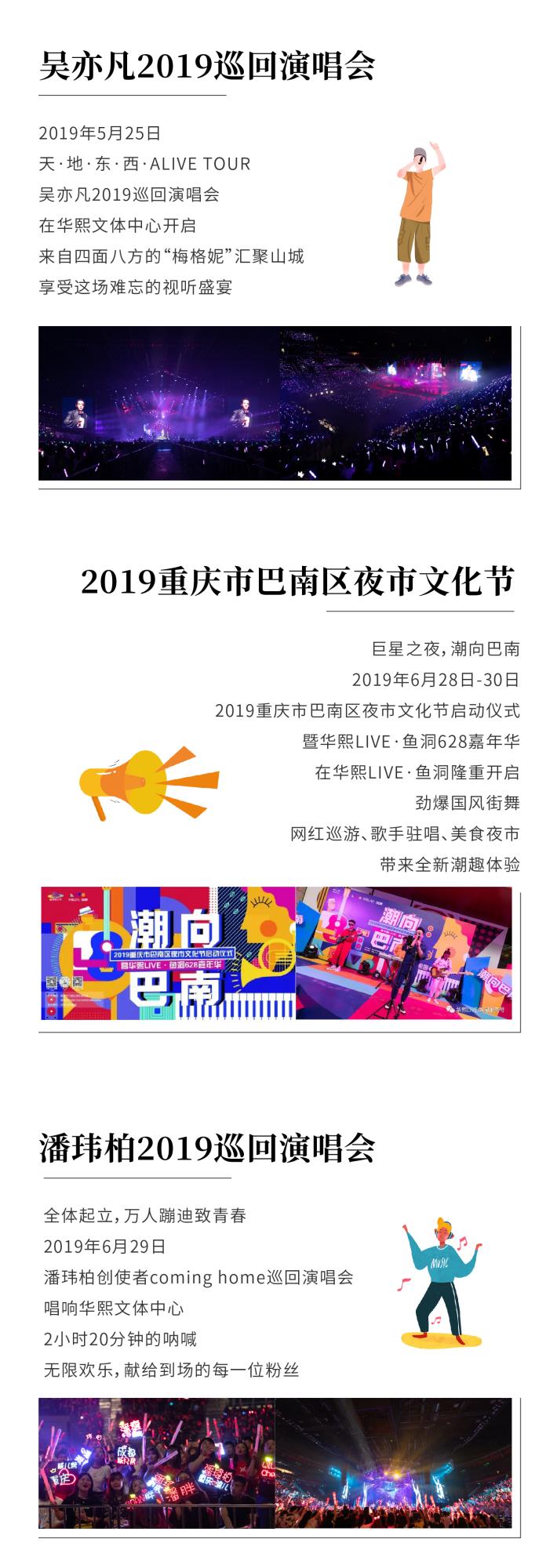 长图_4.jpg