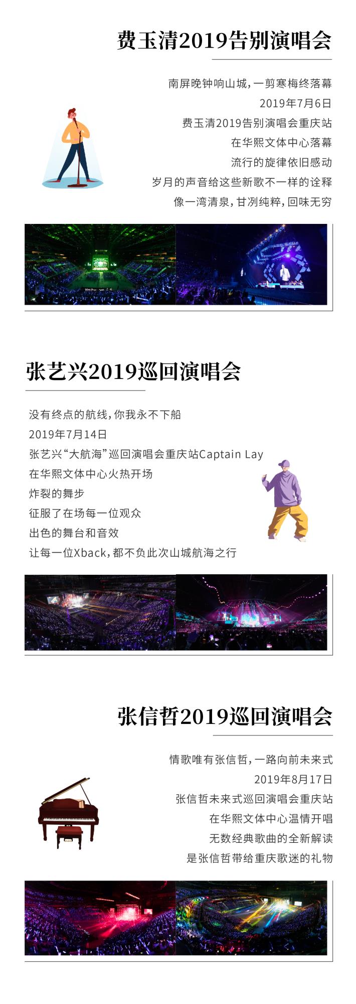 长图_5.jpg