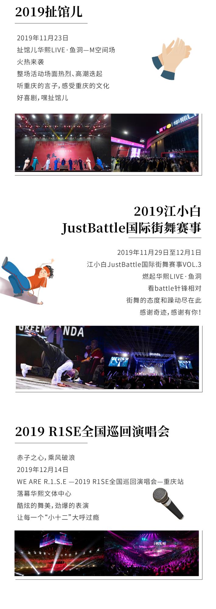 长图_6.jpg