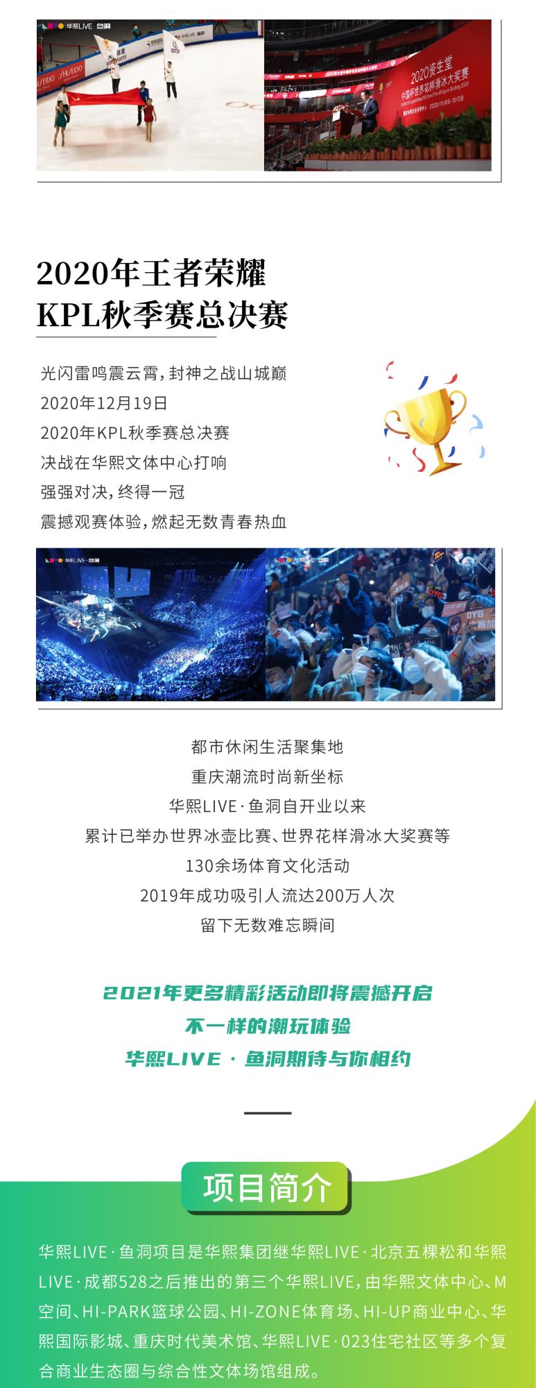 长图_8.jpg