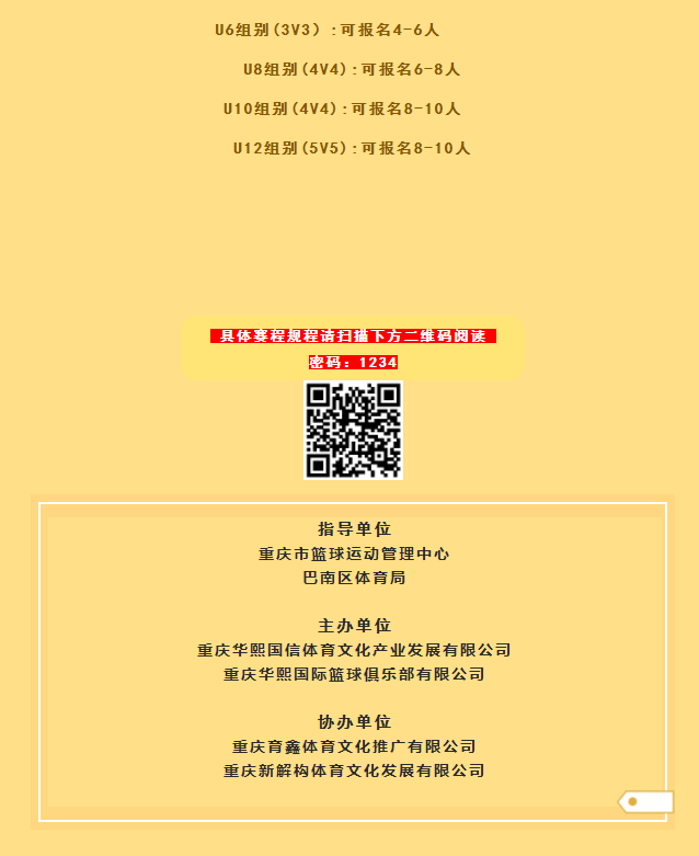 1618205785(1).png