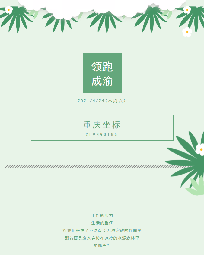 1619504409(1).png