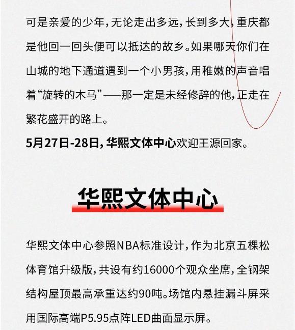 微信截图_20230821145421.jpg