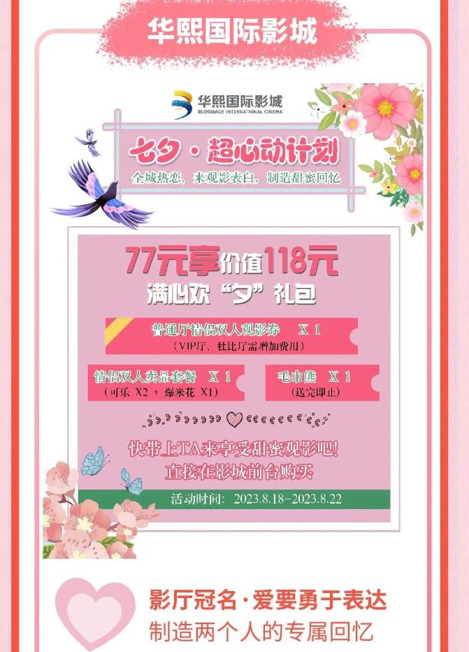 微信截图_20230821153958.jpg