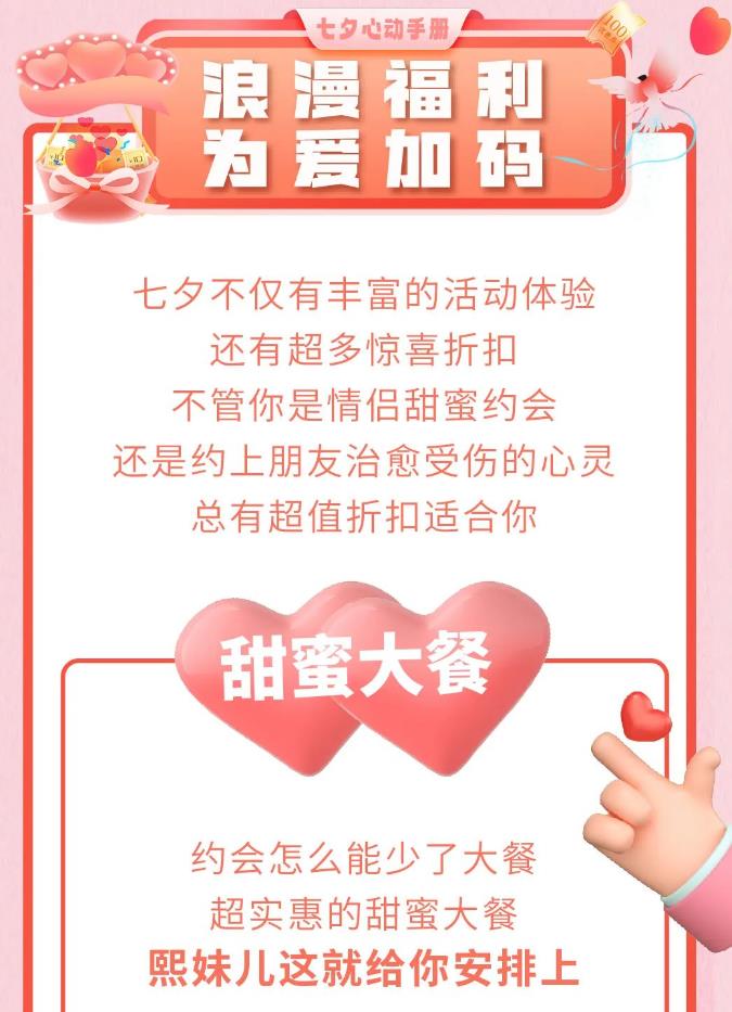 微信截图_20230821154042.jpg