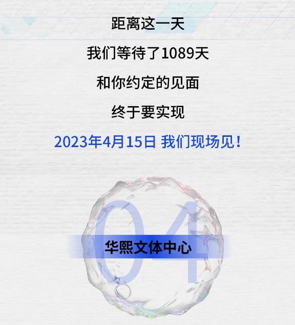微信截图_20230821160108.jpg