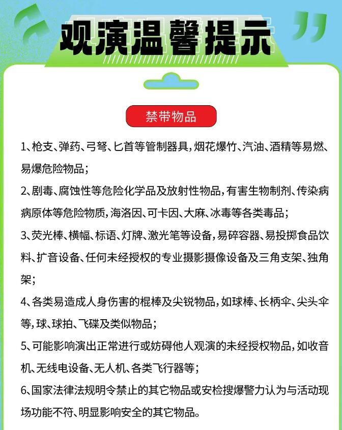 QQ截图20240305123905.jpg