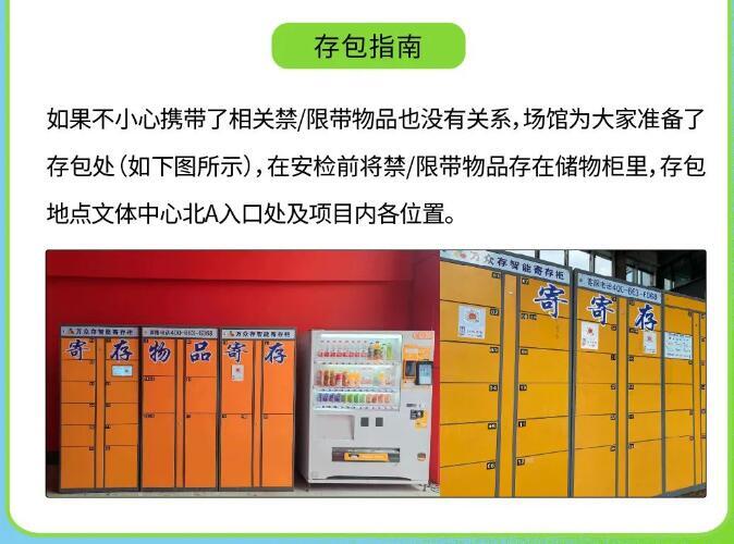 QQ截图20240305123916.jpg