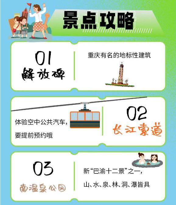 QQ截图20240305125041.jpg