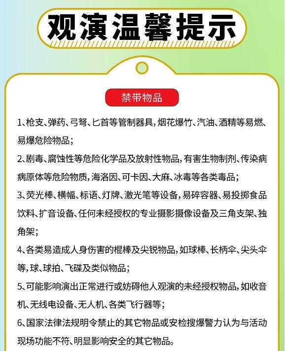 QQ截图20240305130118.jpg