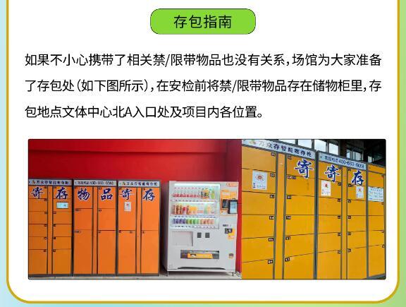 QQ截图20240305130129.jpg