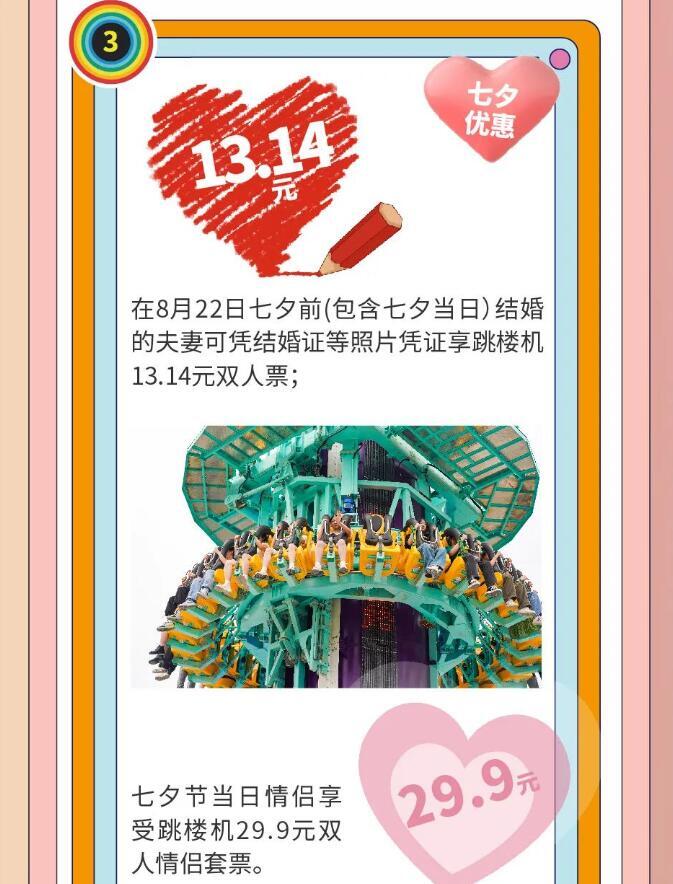 QQ截图20240305132140.jpg