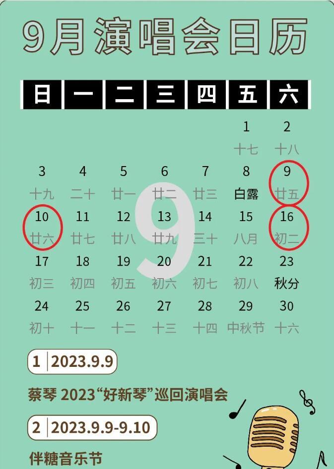 QQ截图20240305132600.jpg