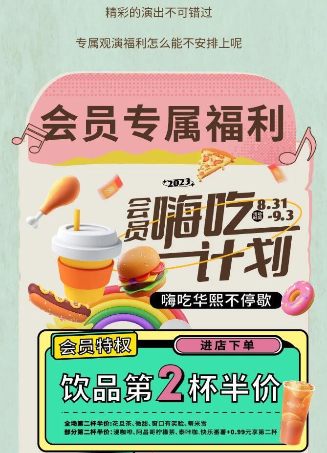 QQ截图20240305132751.jpg