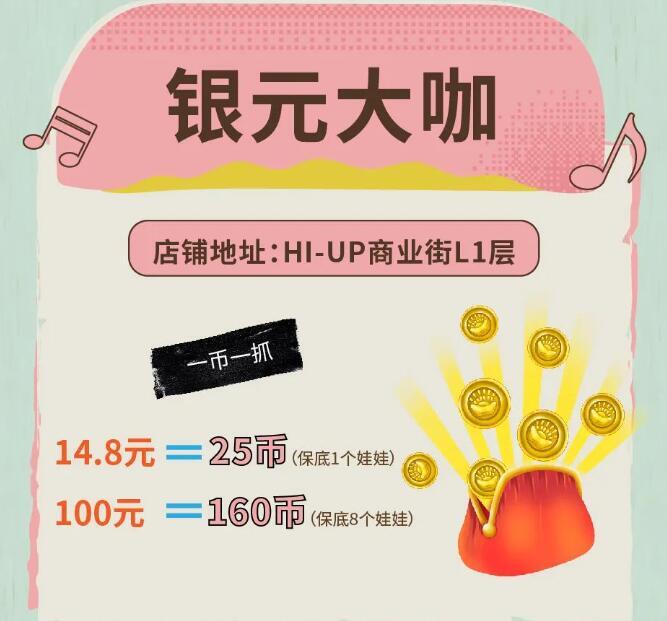 QQ截图20240305132955.jpg