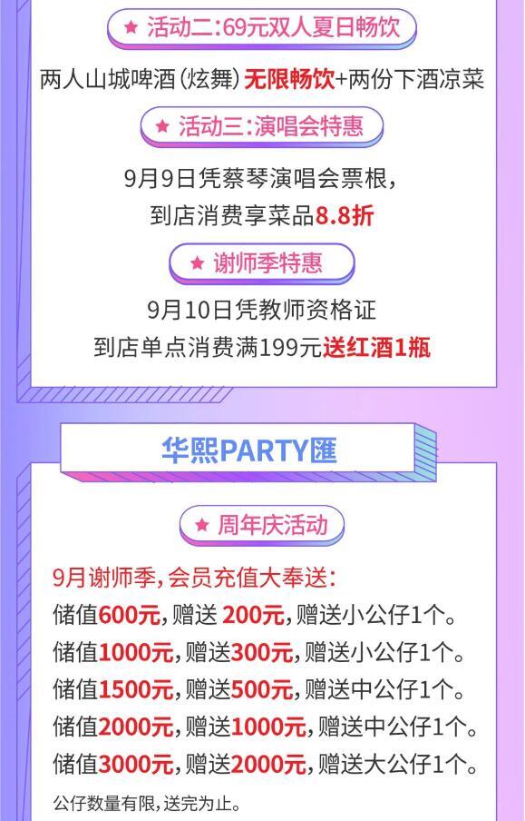 QQ截图20240305133705.jpg