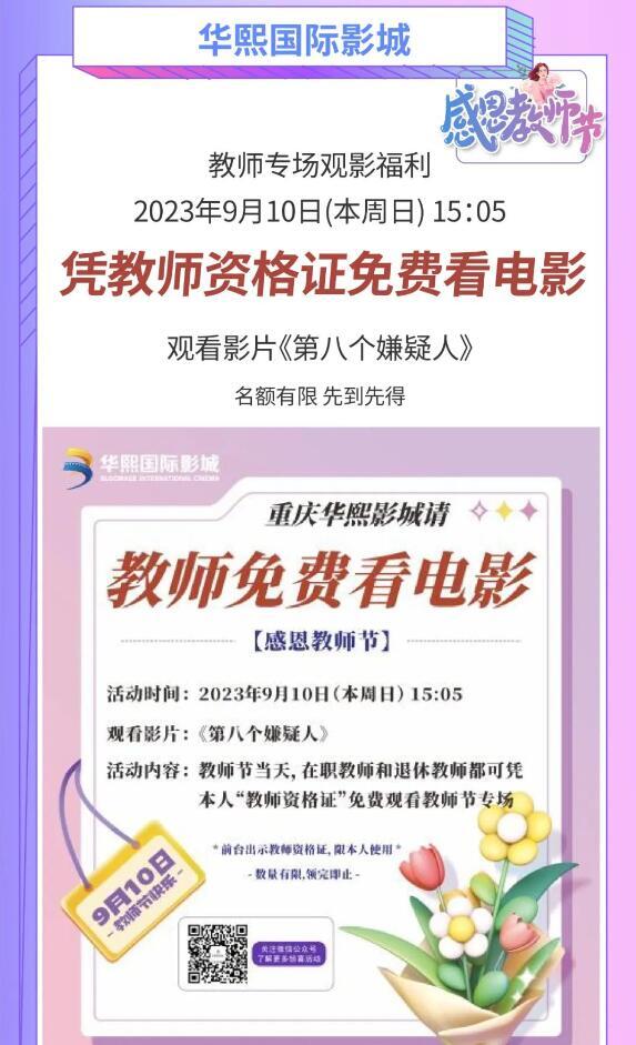 QQ截图20240305133742.jpg