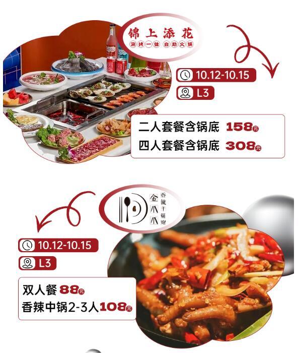 QQ截图20240305134708.jpg
