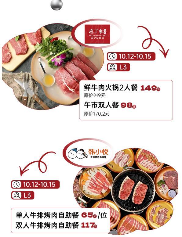 QQ截图20240305134721.jpg