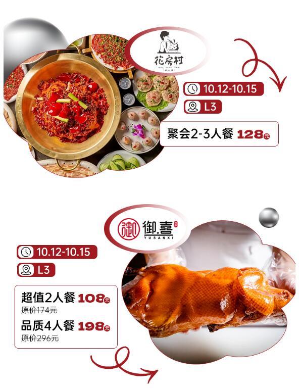 QQ截图20240305134730.jpg