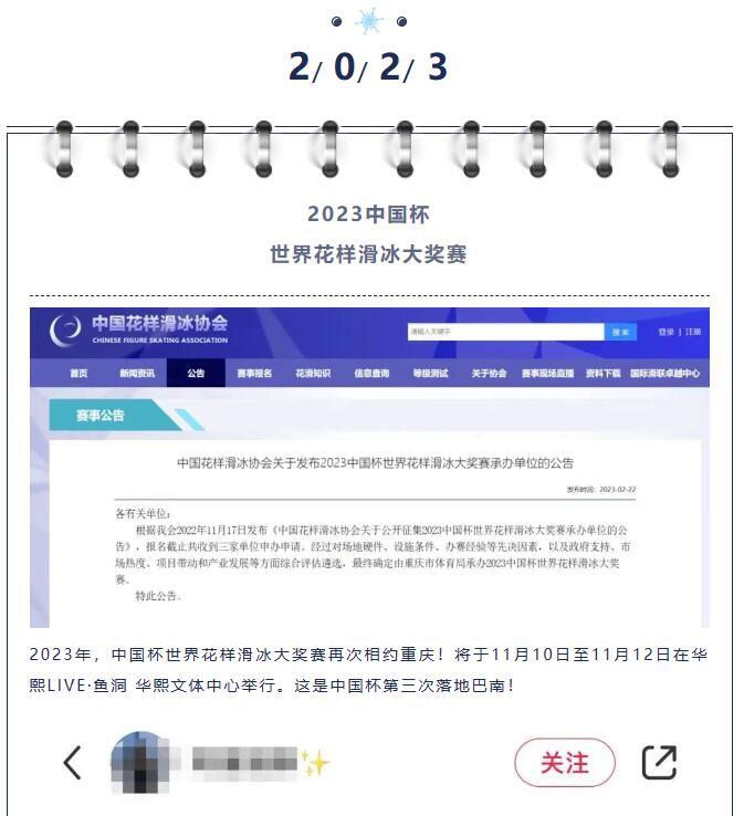 QQ截图20240305143940.jpg