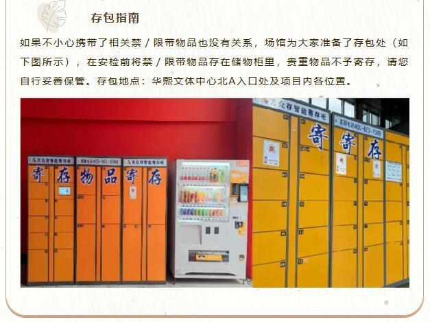 QQ截图20240305150704.jpg