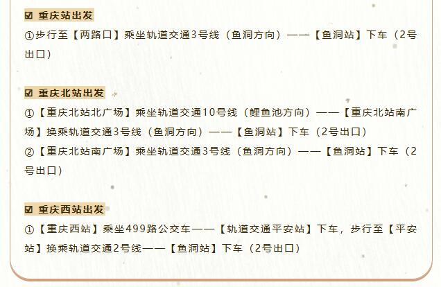 QQ截图20240305150805.jpg