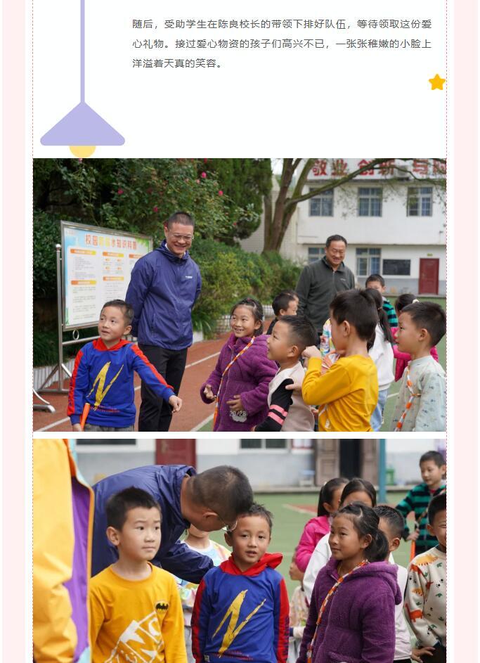 QQ截图20240305151132.jpg