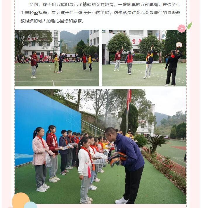 QQ截图20240305151143.jpg