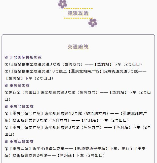 QQ截图20240305155154.jpg