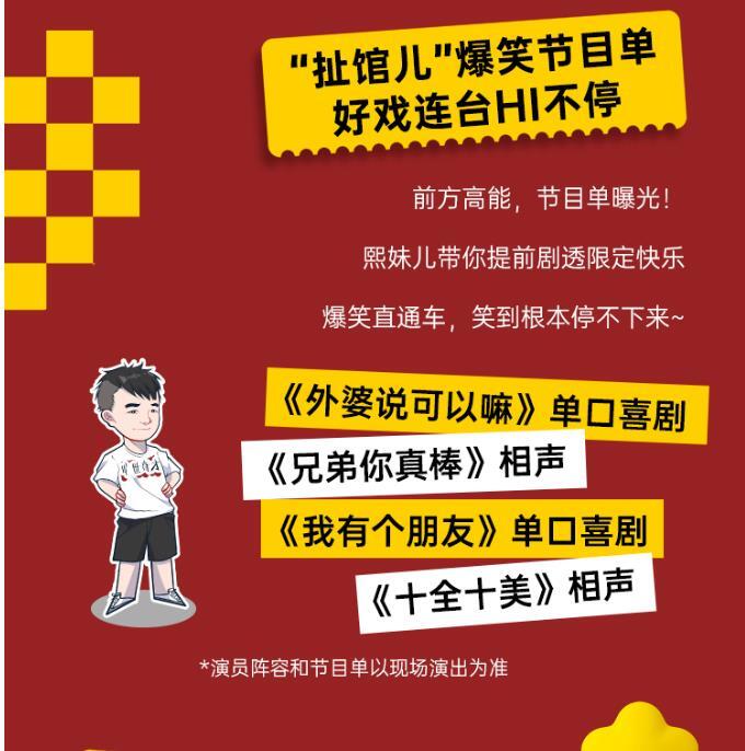 微信截图_20240305170332.jpg